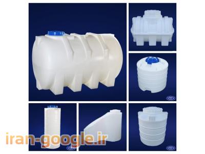پلاستیکی-نماینده فروش مخازن پلی اتیلن ( تانکر پلاستیکی ) 