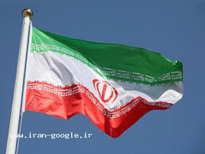 تولید پرچم ایران-تولید کننده پرچم
