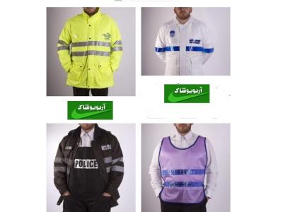 هادی شهر-تولید و فروش انواع پوشاک نظامی و پوشاک مردانه غیرنظامی