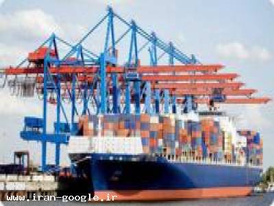 واردات و صادرات کالا-واردات و صادرات