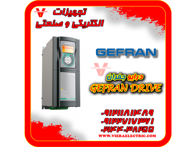 لیست قیمت تجهیزات-نمایندگی درایو جفران Gefran