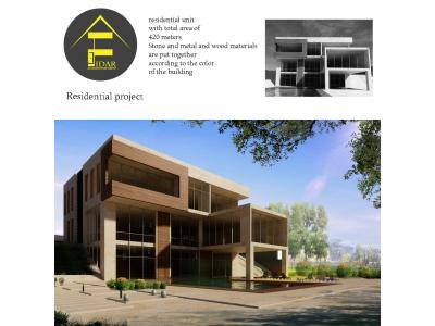 سه بعدی-پروژه دانشجویی معماری در رشت