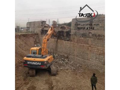 تخریب اسکلت ساختمان در تهران-تخریب و خاکبرداری در تهران وکرج