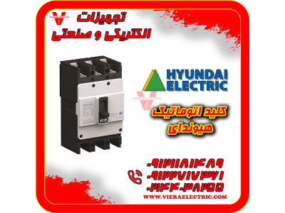 فروش درایو اینورتر دانفوس Danfoss درایو اینورتر اینوت INVT-کلید اتوماتیک 630 آمپر هیوندای