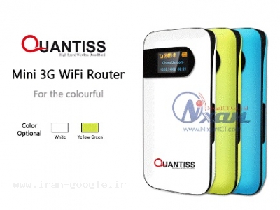 سرعت در بزرگراه-Quantiss Portable 3G Wireless Router