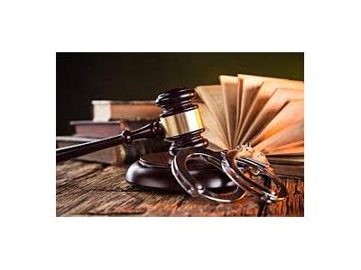 دفتر وکالت-وکیل پایه یک دادگستری و مشاور حقوقی در استان البرز کرج