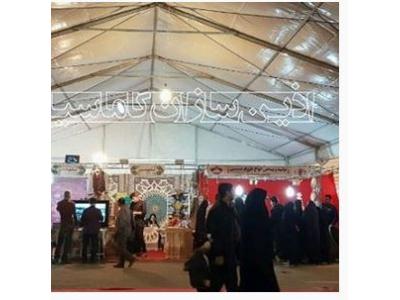 اجاره سازه-اجاره و مجری چادر نمایشگاهی و  اسپیس فریم نمایشگاهی در تهران
