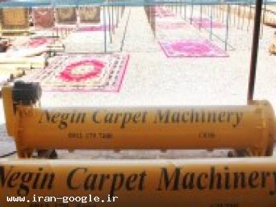 تولید انواع لوله- ماشین آلات قالیشویی نگین ایساتیس