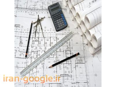 طراحی و سازه ساختمان-طراحی و محاسبات سازه