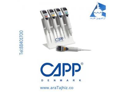 تجهیز انواع آزمایشگاه ها-نماینده رسمی کمپانی CAPP دانمارک