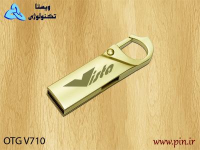 طراحی لوگو در تهران-پخش فلش مموری تبلیغاتی 