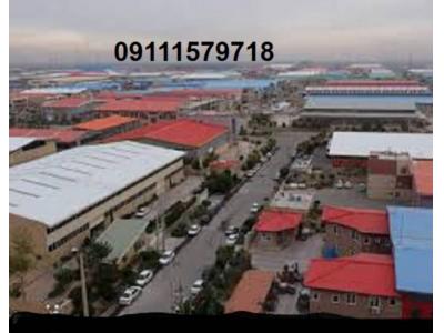 سوله صنعتی-فروش کارخانجات بزرگ در مازندران و گلستان و ساری 