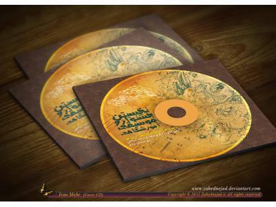 سفارش-چاپ سی دی  - چاپ مستقیم CD و DVD