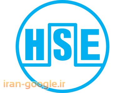 کارکنان-مزاياي استقرار سيستم مديريت HSE