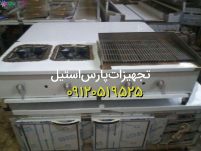 کمترین قیمت تاپینگ گرم-تولید و فروش انواع تجهیزات آشپزخانه صنعتی
