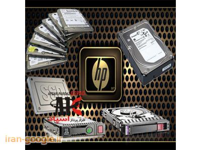 سرور اچ پی server hp proliant dl380 g7-قیمت فروش انواع هارد های سرور های اچ پی - hp server hard