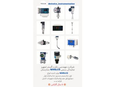 انواع سنسور دما-نمایندگی انحصاری  KELLER سوئیس  در ایران