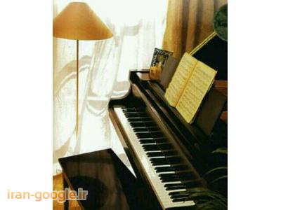 موسیقی- تدریس خصوصی پیانو. تئوری موسیقی وهارمونی. آهنگ سازی.