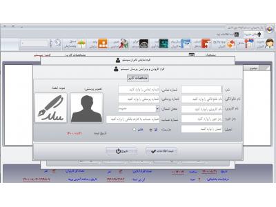 دبی-سیستم اتوماسیون اداری دینا سیستم