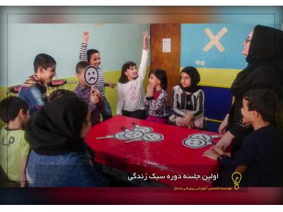 آموزش در آموزشگاه-تدریس خصوصی ریاضی پایه هفتم در مشهد تضمینی 