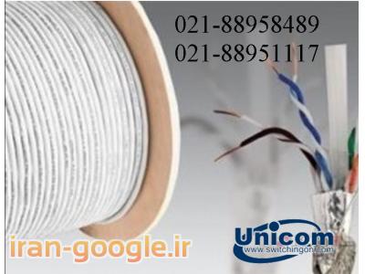 عمده فروش کابل UNICOM-فروش یونیکام اصل وارد کننده یونیکام تهران 88958489
