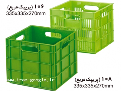 تولید کننده انواع سبد-جعبه پلاستیکی تخم مرغ