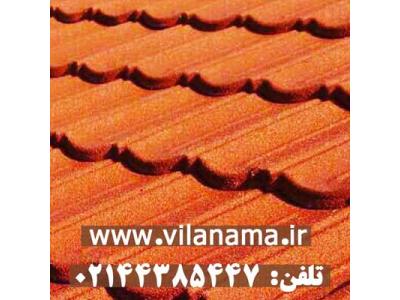 اجرای انواع پوشش سقف و سوله-دکرا جهت زیبایی سقف های شیبدار، سقف ویلاها و پاركینگ