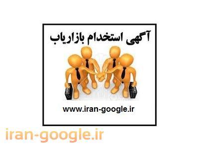 پذیرش-خدمات آموزش فروش و بازاريابي