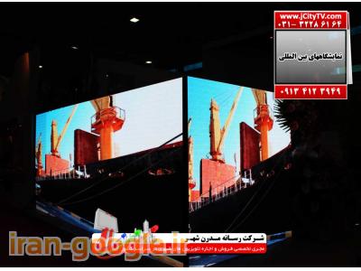 تلویزیون شهری مشهد-غرفه های نمایشگاهی با تلویزین شهری 