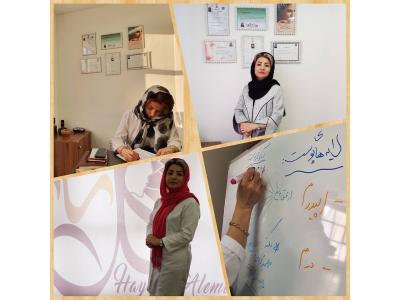 کلینیک زیبایی در تهران-آموزشگاه پوست و زیبایی  در ستارخان (گلسا)