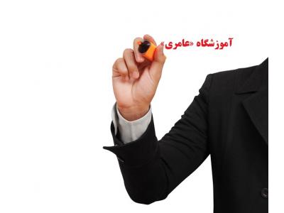 در بازاریابی-آموزشگاه کامپیوتر و صنعت چاپ و روزنامه نگاری در مشهد