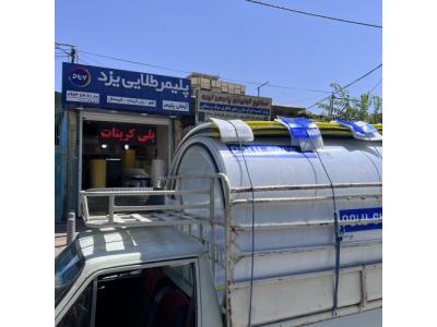 پلیکربنات اصفهان-ورق پلی کربنات کارتن پلاست دراصفهان