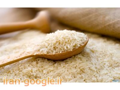 برنج ایرانی-فروش انوع برنج و انواع آجیل به صورت عمده