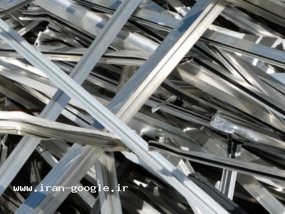 قیمت ضایعات الومینیوم در بازار تهران-مصرف کننده ضایعات آلومینیوم ( آلیاژی و خالص )
