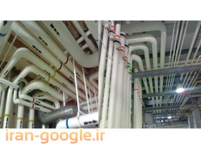 تامین انواع لوله صنعتی-عایق کاری کانال ها در تهران دما آریا