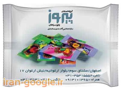 تهران و شهرستانها-دستگاه بسته بندی پک هواپیمایی 
