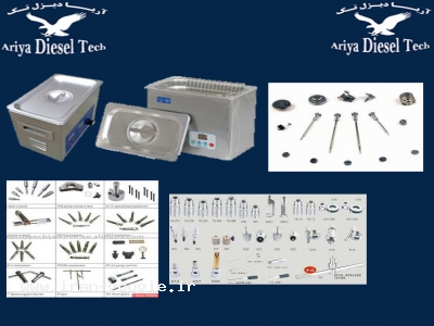 شستشوی دستگاه-شرکت آریا دیزل تک، طراح و سازنده‌ی دستگاه شوینده التراسونیک (حمام التراسونیک)