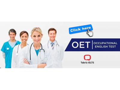 تی-آموزش OET برای پزشکان و کادر درمان در تبریز