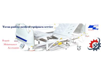 تعمیرات مبلمان اداری-تعمیر تجهیزات پزشکی (تخت بیمارستانی ، برانکارد ، ویلچر ، ترالی ، تخت همراه ، مبلمان اداری)
