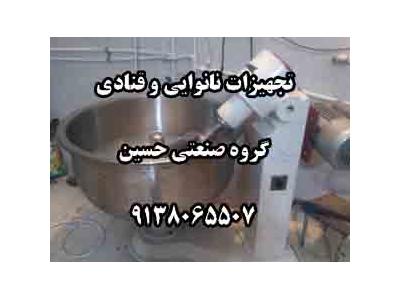نان لواش-تجهيزات نانوايي و قنادي گروه صنعتي حسين