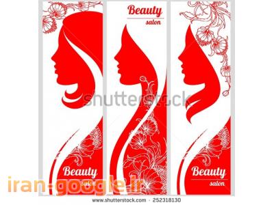 انواع رنگ مو-آرایشگاه زنانه،سالن زیبایی بانوان (نیاوران و جماران)