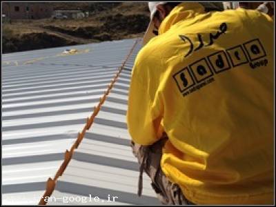 پوشش سقفی-صادرات ساندویچ پانل
