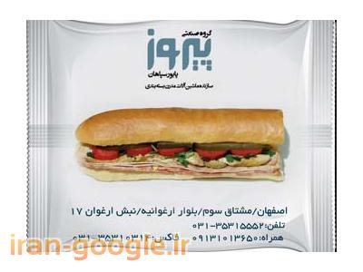 ساندویچ مرغ-دستگاه بسته بندی همبرگر 