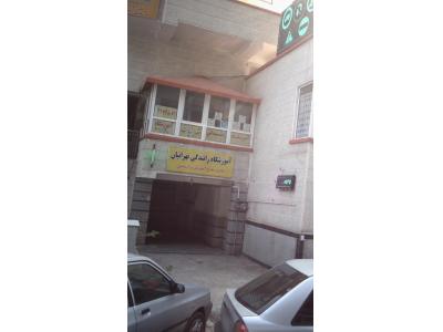 مجتمع آموزشی محدوده غرب تهران-آموزشگاه رانندگی تهرانیان در شهرک گلستان 
