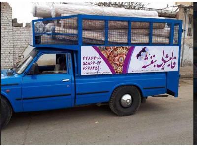دستگاه قالیشویی قیمت-بهترین قالیشویی در محدوده غرب تهران 