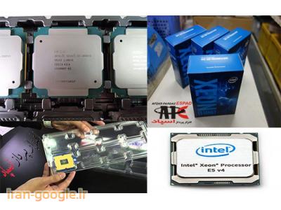 قیمت INTEL XEON-فروش سی پی یو سرور های  قدیمی - ليست قيمت فروش سی پی یو CPU اینتل Intel