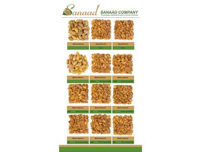 سفارش-تولید،توزیع وصادرات انواع بادام