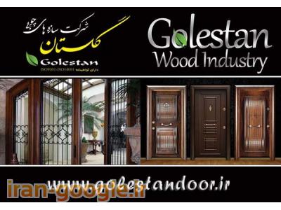 چهارچوب چوبی-تولید و فروش درب ضدسرقت کلاسیک و برجسته ، درب چوبی 