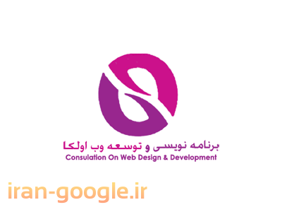 فلش تبلیغاتی ارزان-طراحی وب سایت و بهینه سازی برای موتورهای جستجو(Seo) به منظور توسعه کار و تجارت شما