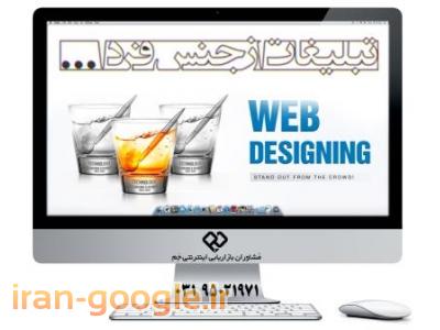 تبلیغات-طراحی سایت مراکز تجاری